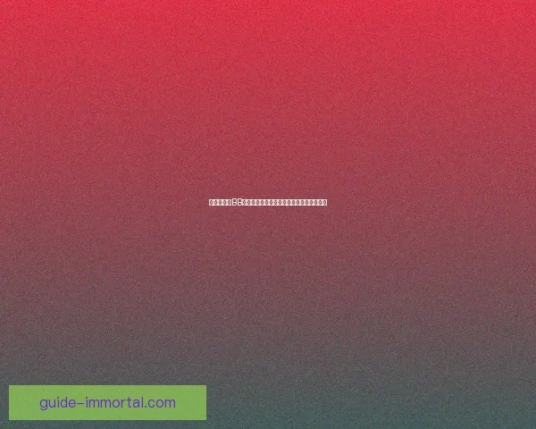 梦幻诛仙中BB培养与战斗策略全面解析助你轻松提升战力 梦幻诛仙中BB培养与战斗策略全面解析助你轻松提升战力