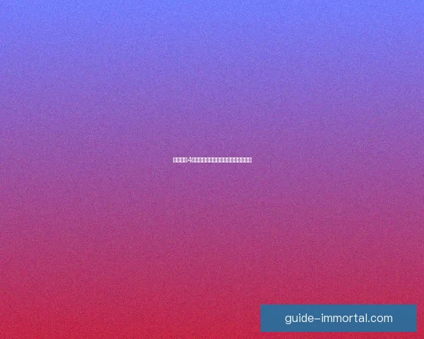 九阴真经4内功心法深度解析与修炼技巧全面指南